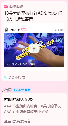 视频解析